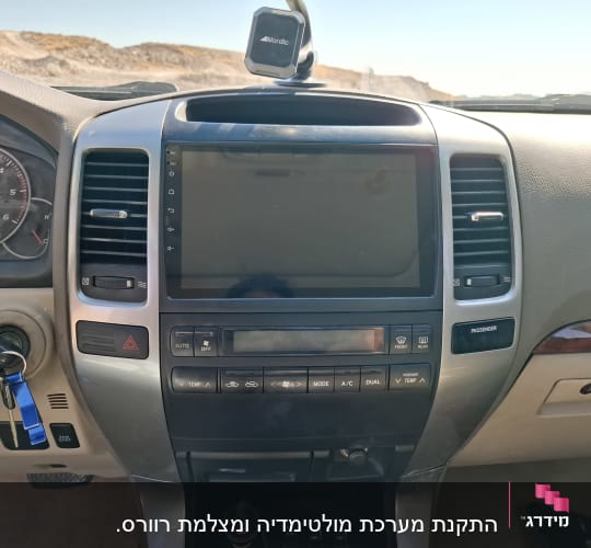 לוח מחוונים של רכב עם מסך מגע ומתגים